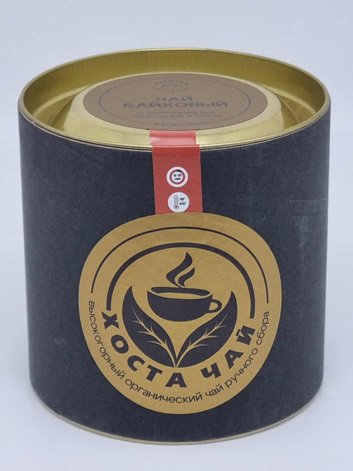 Чай красный тубус 50гр