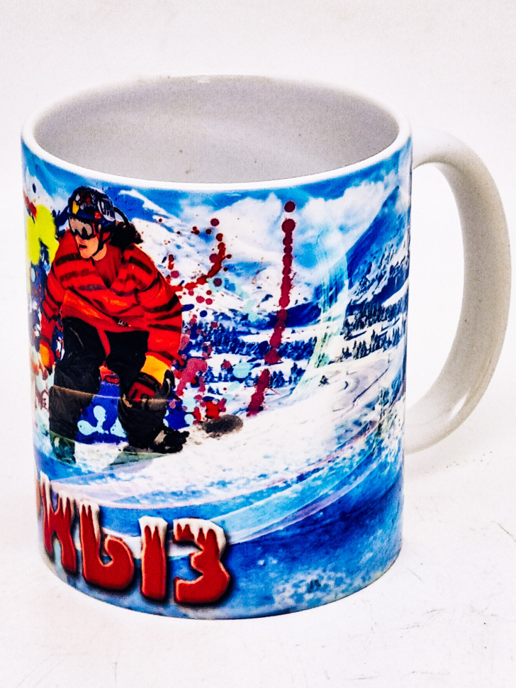 Кружка подарочная Архыз сноубордист