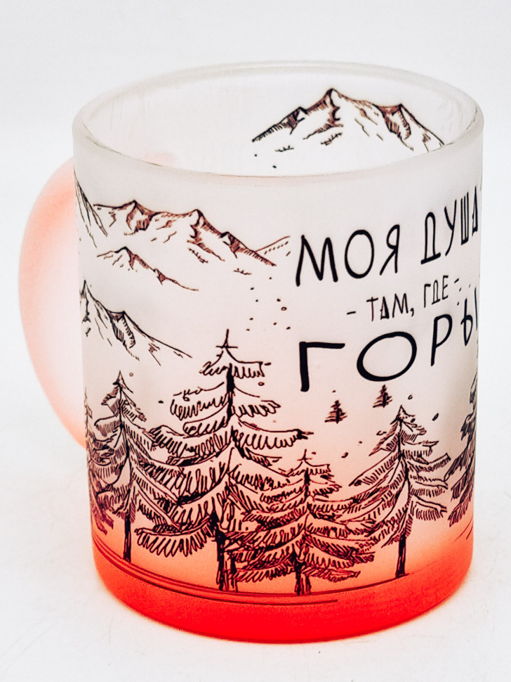 Кружка с цветным дном "Моя душа,там где горы" красная