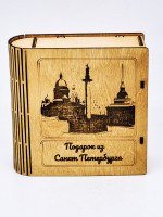 Набор в книжке чай черный р/с 35гр + чай зеленый р/с 40гр и бальзам Краснополянский Санкт-Петербург