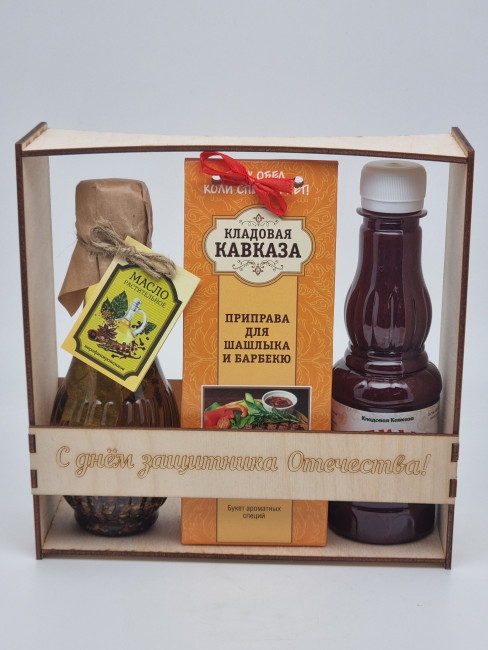 Ассорти для шашлыка "Соус, смесь для шашлыка, масло со специями" №3 с 23 февраля