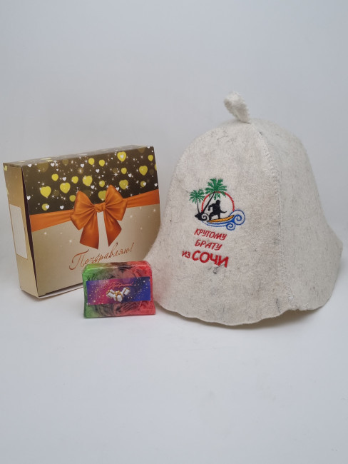 Набор для бани "Брату" лучший подарок