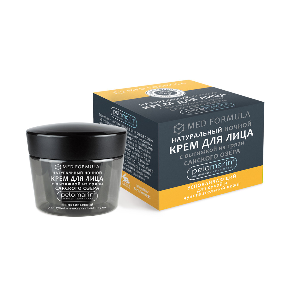 Натуральный крем для лица с вытяжкой Сакского озера для сухой/чувст.кожи Успокаивающий ночной 50гр