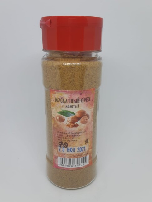 Мускатный орех молотый в баночке 70гр Мускатный орех молотый в баночке 70гр