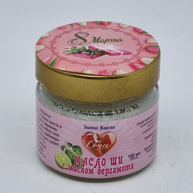 Масло ШИ с маслом бергамота ЗМ 100мл с 8 марта