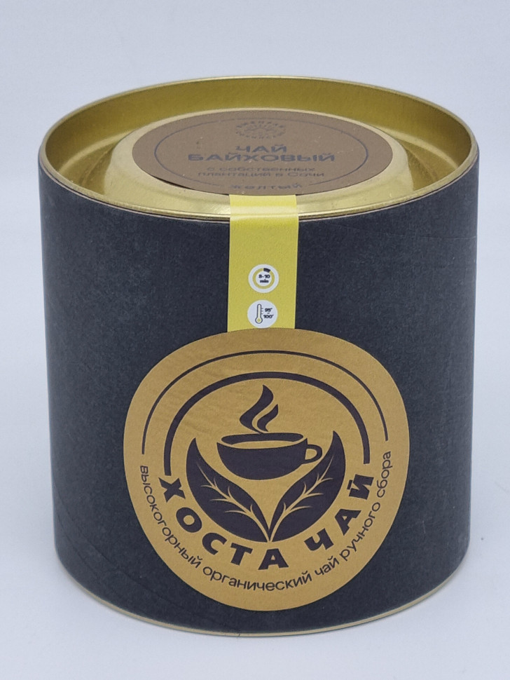 Чай желтый тубус 50гр