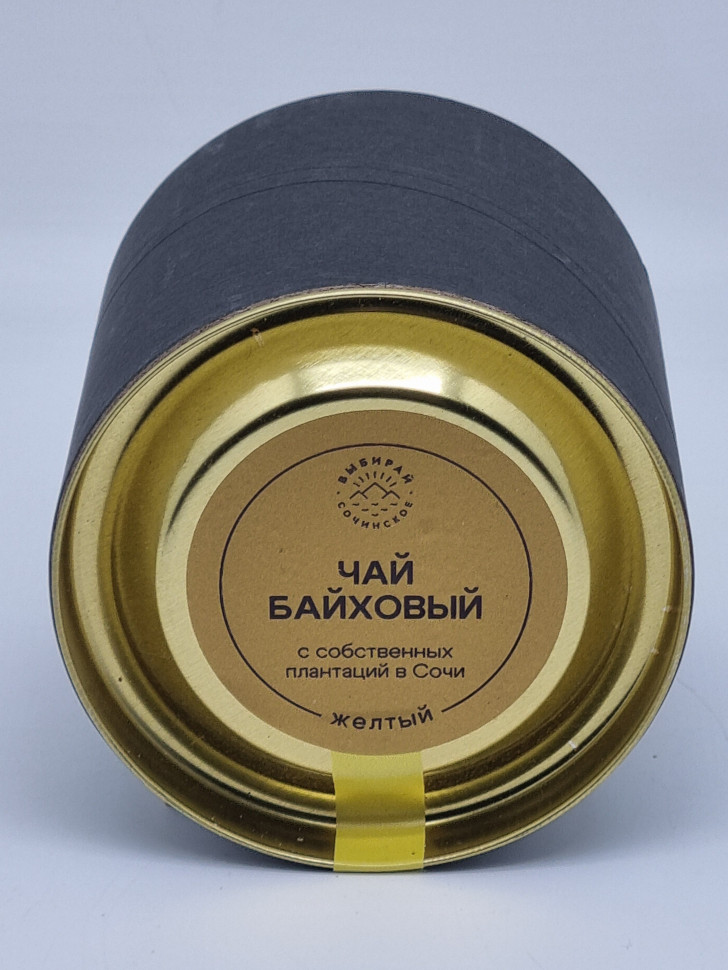 Чай желтый тубус 50гр