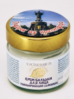 Крем-бальзам ЗМ Тонизирующий дневной для лица 100мл подарок из Краснодара