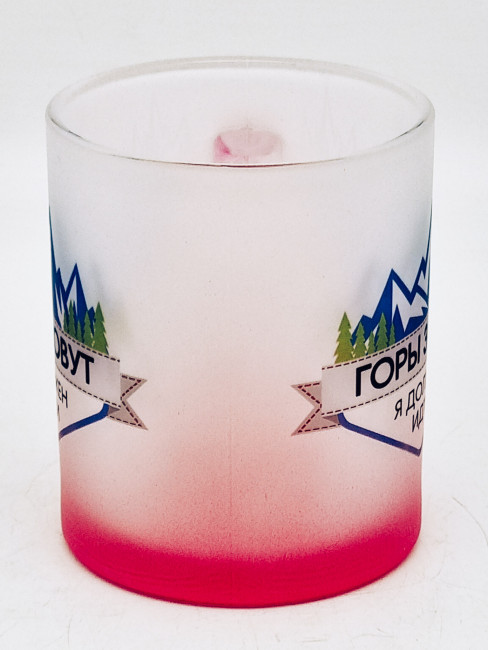 Кружка с цветным дном "Горы зовут" малиновая