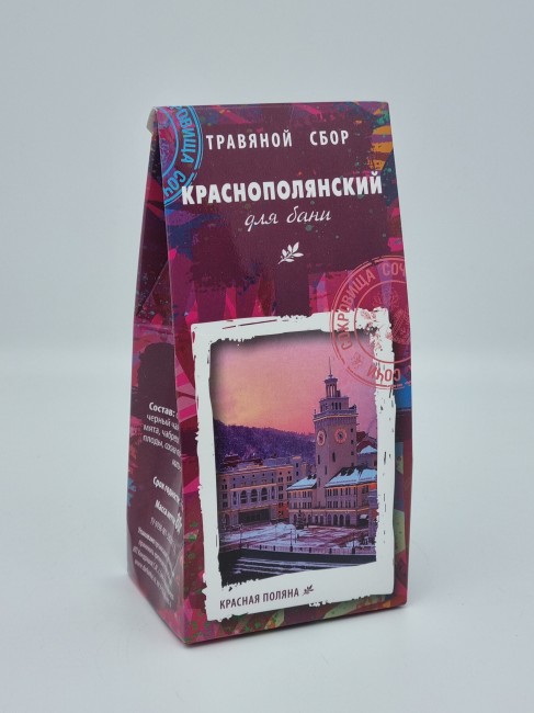 Чай черный с травами "Краснополянский для бани" 80гр
