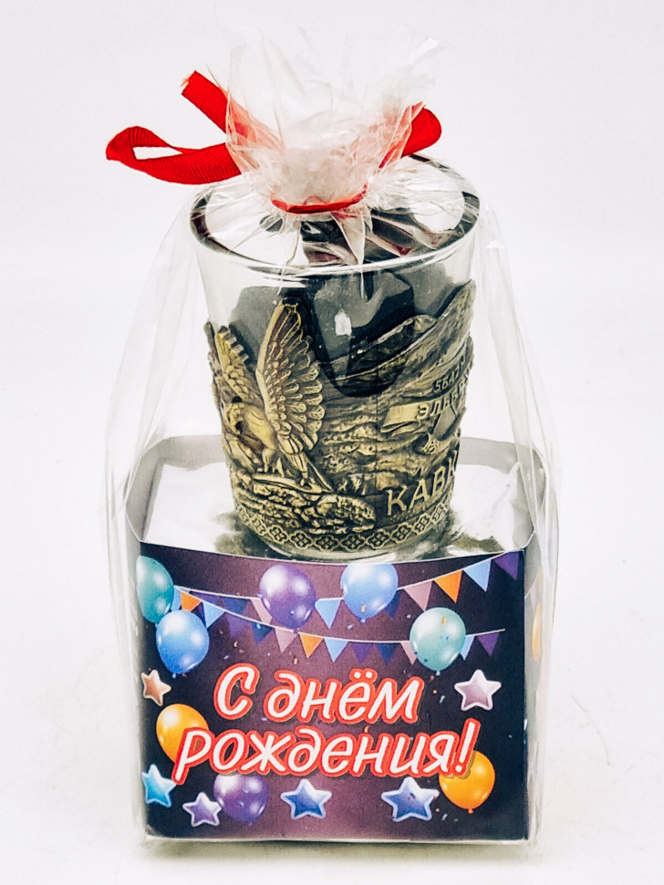 Подарочный набор с днем рождения Краснополянский чай "для сауны и бани" 40гр с сувениром стопка