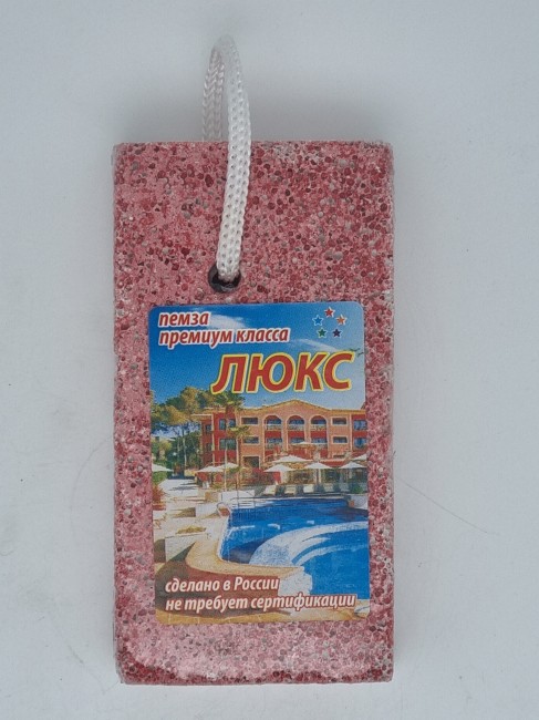 Пемза микс Пемза микс