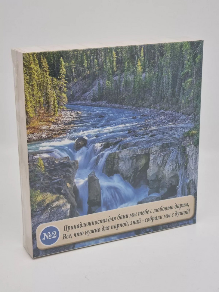 Набор для бани Сочинский №2