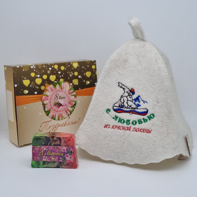 Набор для бани "С любовью из Красной поляны" с 8 марта Набор для бани "С любовью из Красной поляны" с 8 марта