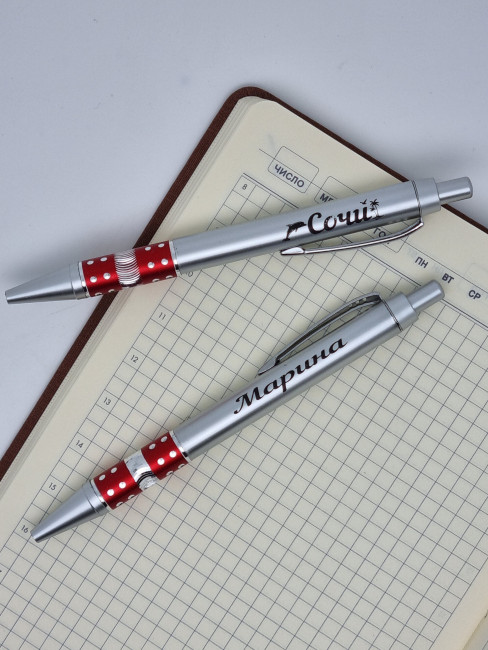 Ручка именная Марина Ручка именная Марина