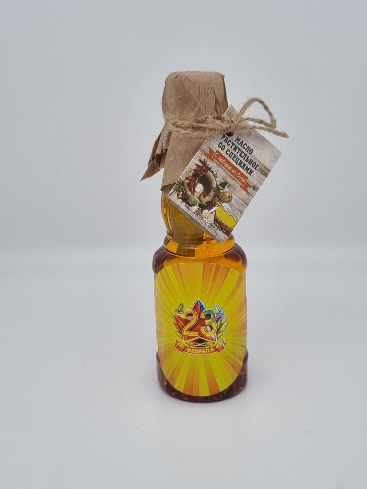 Масло подсолнечное со специями с 23 февраля 250мл