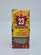 Соль для ванн "Краснополянские травы" с 23 февраля 250гр