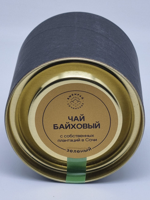 Чай зеленый тубус 50гр