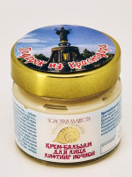 Крем-бальзам ЗМ Лифтинг ночной для лица 100мл подарок из Краснодара