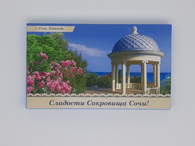 Сочинские сладости "Ротонда" 140гр Сочинские сладости "Ротонда" 140гр