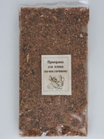 Смесь специй "Для плова по-восточному" 100гр весовая