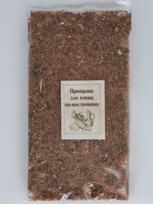 Смесь специй "Для плова по-восточному" 100гр весовая Смесь специй "Для плова по-восточному" 100гр весовая