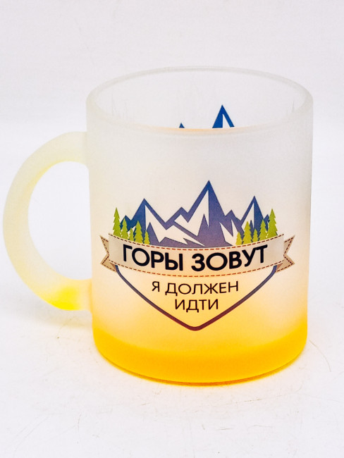 Кружка с цветным дном "Горы зовут" оранжевая