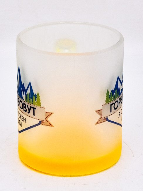 Кружка с цветным дном "Горы зовут" оранжевая