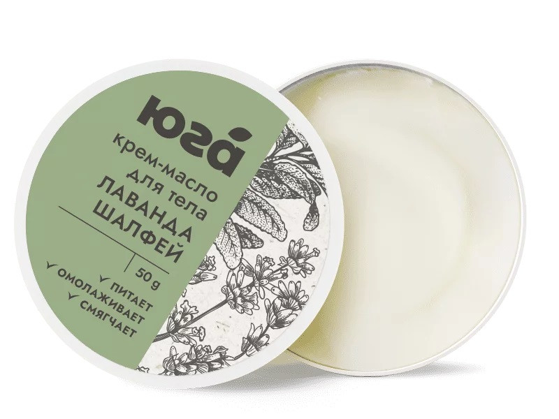 Крем-масло для тела Лаванда и шалфей Омолаживающее 50гр