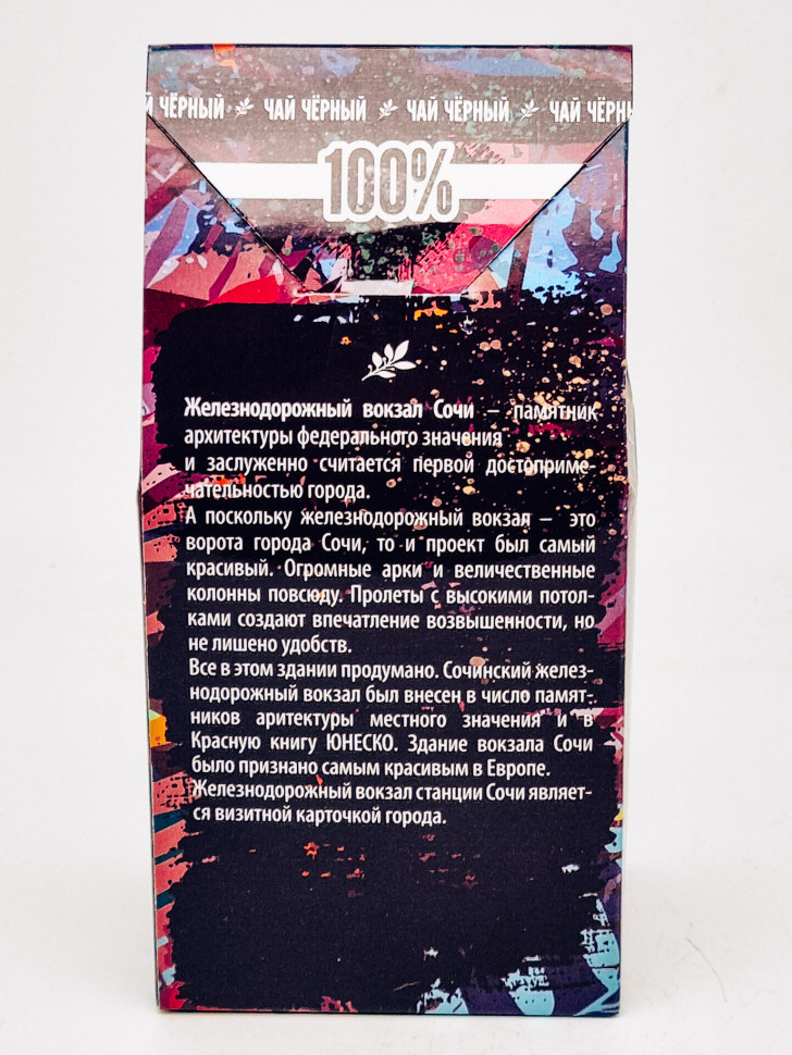 Чай черный с добавками "Мишки" 80гр