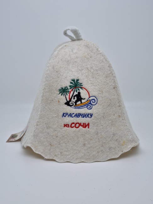 Шапка для бани "Красавчику"