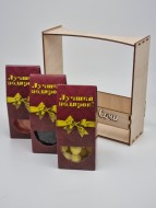 Набор 385 Праздничный для чаепития лучший подарок