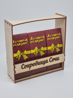 Набор 385 Праздничный для чаепития лучший подарок