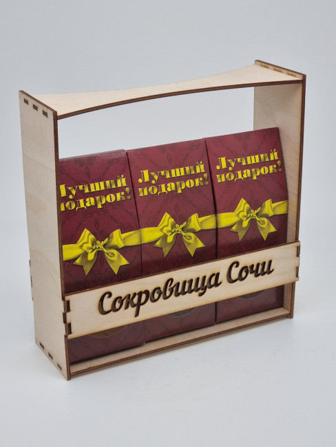 Набор 385 Праздничный для чаепития лучший подарок