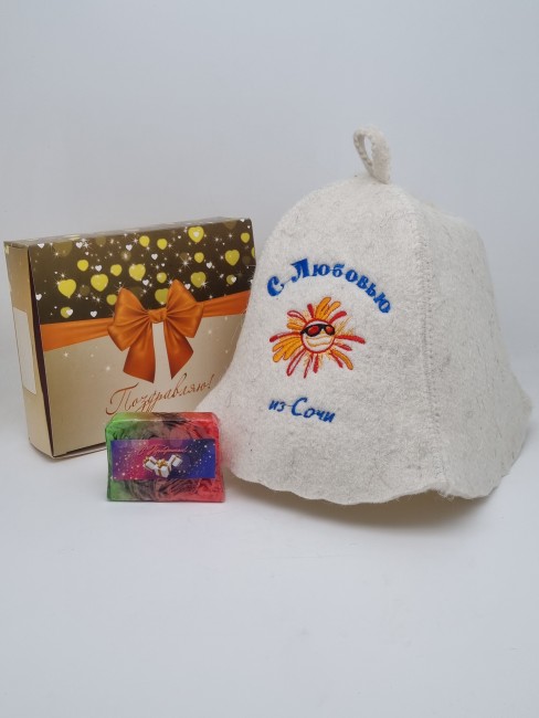 Набор для бани "С любовью из Сочи" лучший подарок