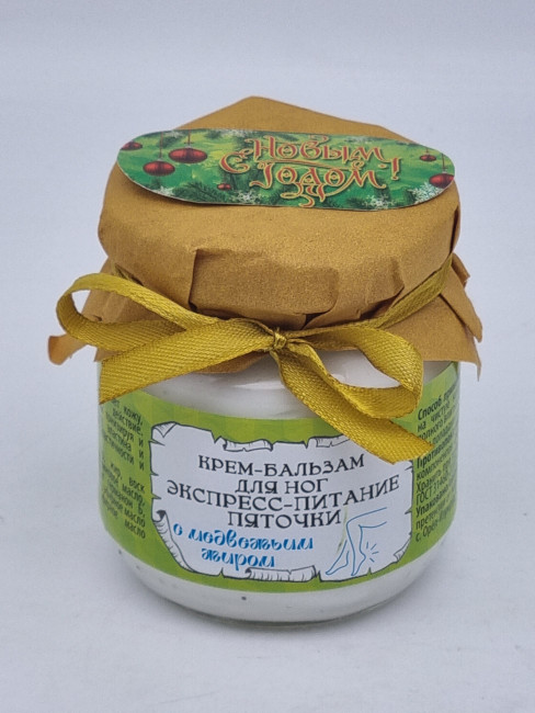 Крем-бальзам ЗМ "Экспресс питание" пяточки с медвежьим жиром для ног 110мл с новым годом Крем-бальзам ЗМ "Экспресс питание" пяточки с медвежьим жиром для ног 110мл с новым годом