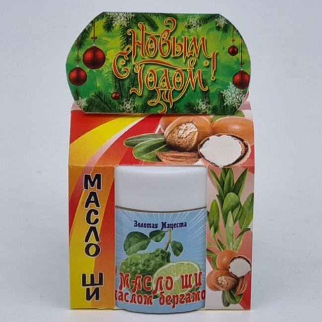 Масло ШИ с маслом бергамота ЗМ 50мл с новым годом