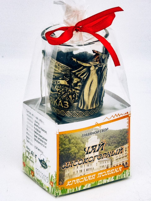 Краснополянский чай "Высокогорный" 40гр Красная поляна с сувениром стопка