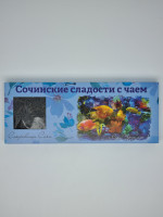 Сочинские сладости "Океанариум" 170гр