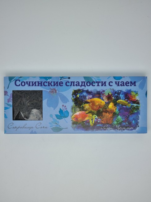 Сочинские сладости "Океанариум" 170гр
