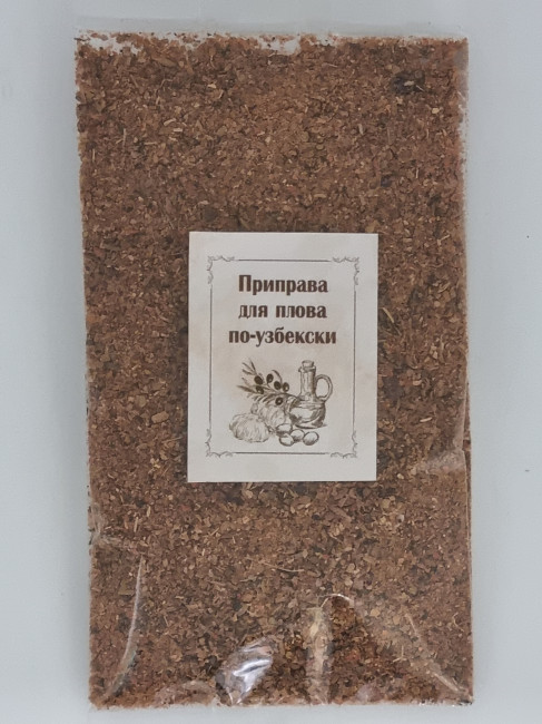 Смесь специй "Для плова по-узбекски" 100гр весовая