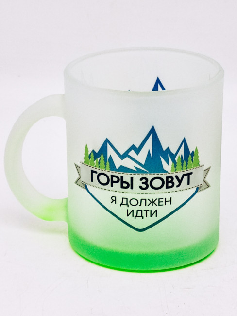 Кружка с цветным дном "Горы зовут" зеленая