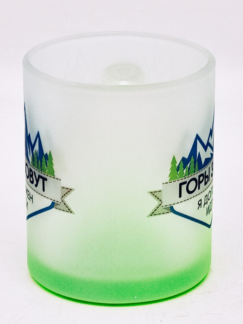Кружка с цветным дном "Горы зовут" зеленая