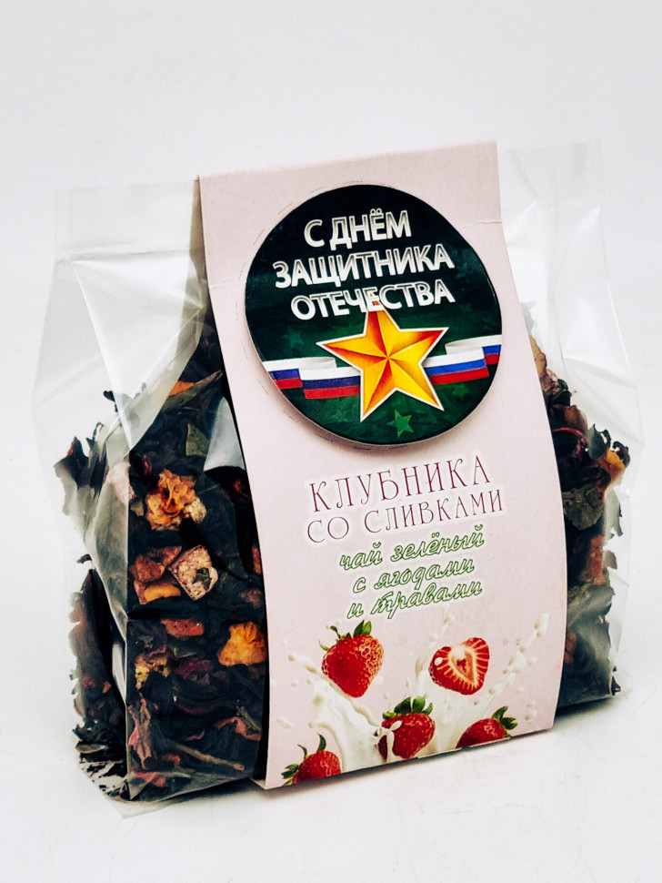 Подарок на 23 февраля чай зеленый с добавками "Клубника со сливками" 100гр