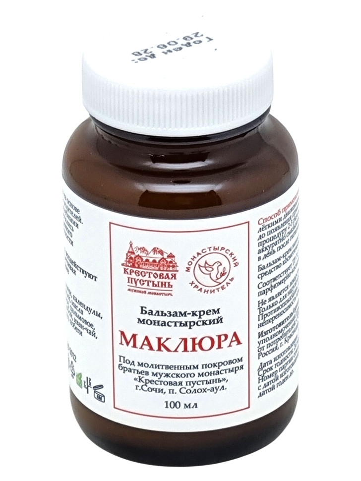 Бальзам-крем монастырский "Маклюра" 100мл