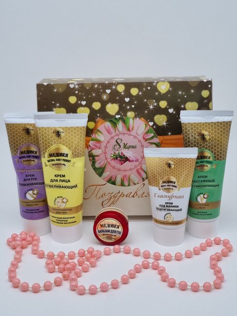 Набор 260 косметика Медовея с 8 марта Набор 260 косметика Медовея с 8 марта