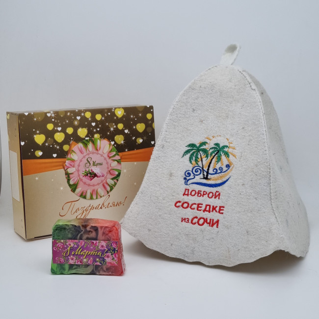 Набор для бани "Соседке" с 8 марта