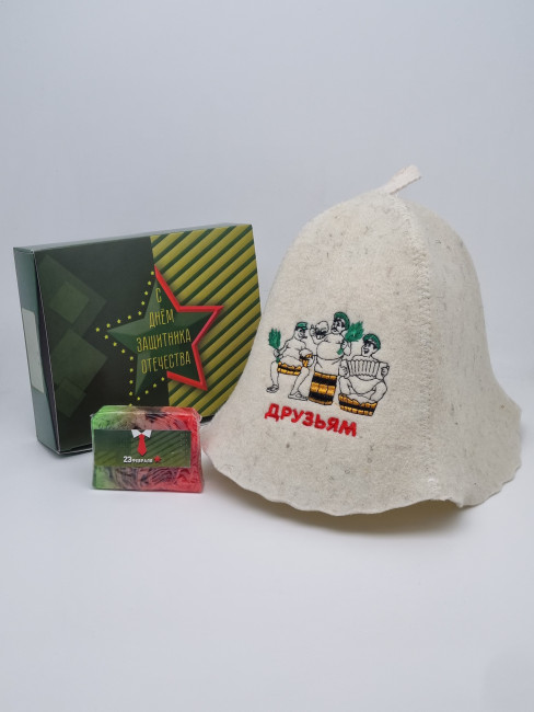 Набор для бани "Друзьям" с 23 февраля