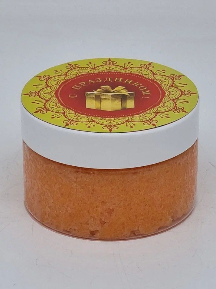 Скраб соляной натуральный Золотая Мацеста "Клубника" 300гр лучший подарок