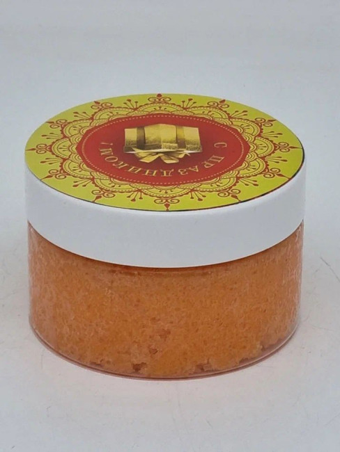 Скраб соляной натуральный Золотая Мацеста "Клубника" 300гр лучший подарок